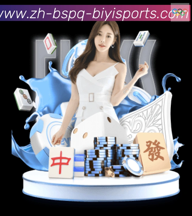 企业概况
